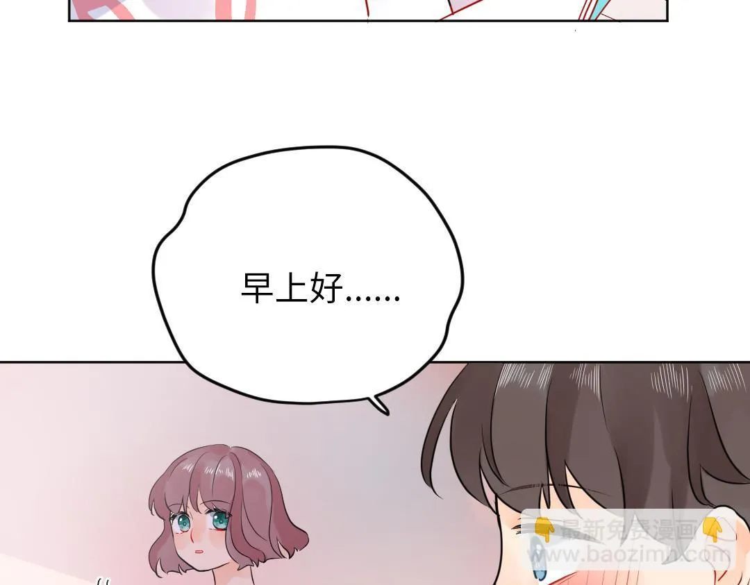 第39话 说不出口 第22页