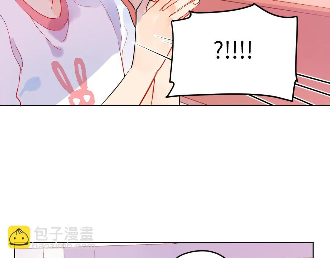 第39话 说不出口 第25页