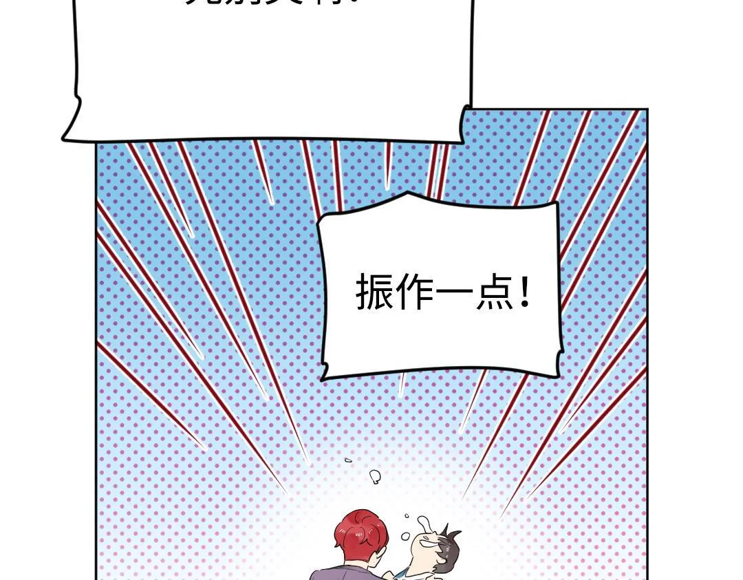 第39话 说不出口 第30页