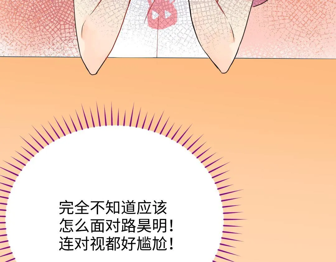第39话 说不出口 第36页