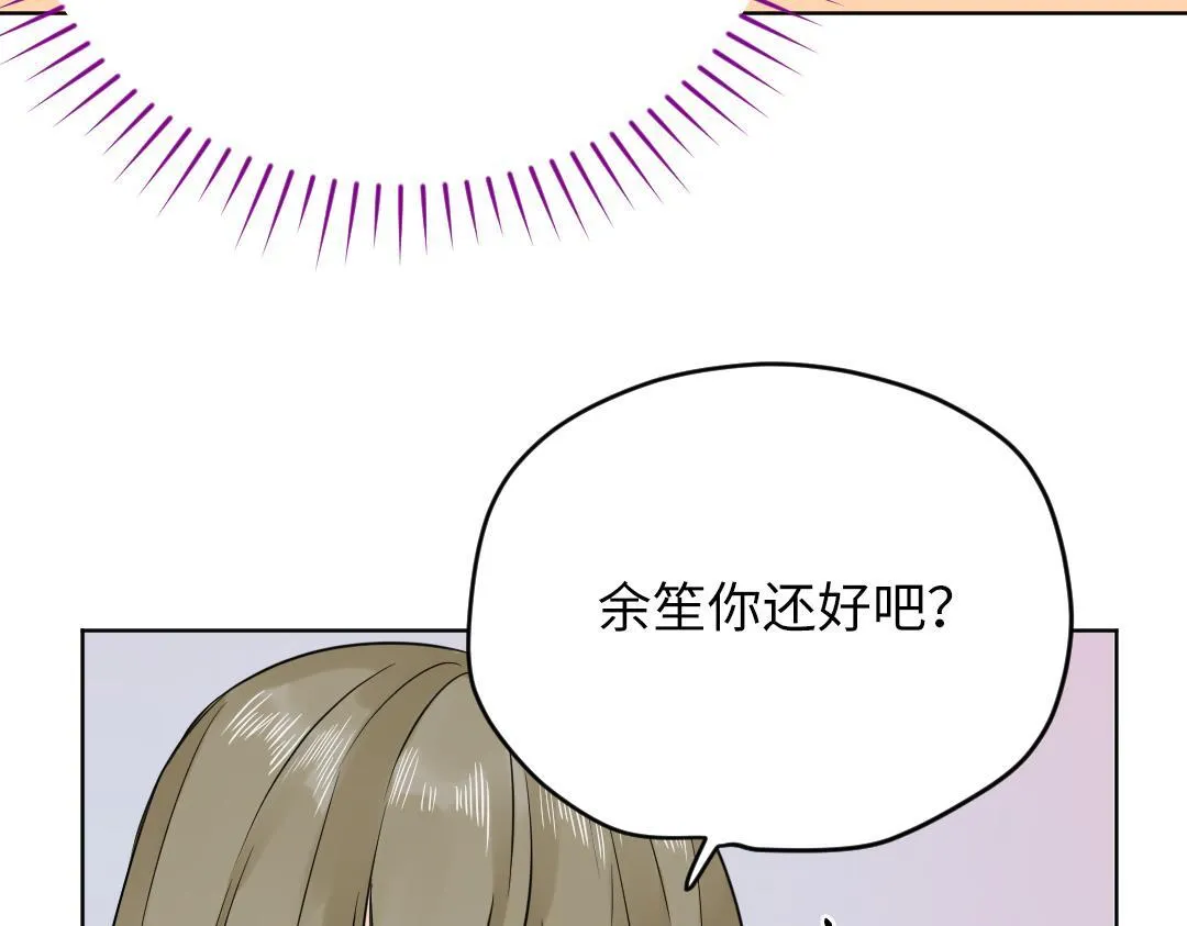 第39话 说不出口 第37页