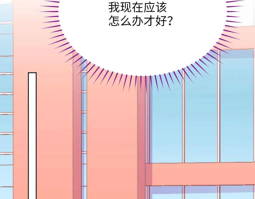 第39话 说不出口 第42页