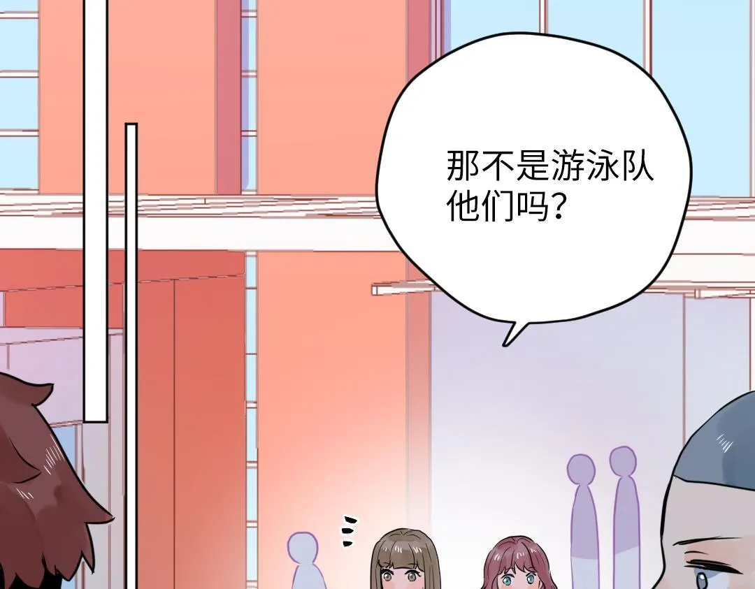 第39话 说不出口 第43页