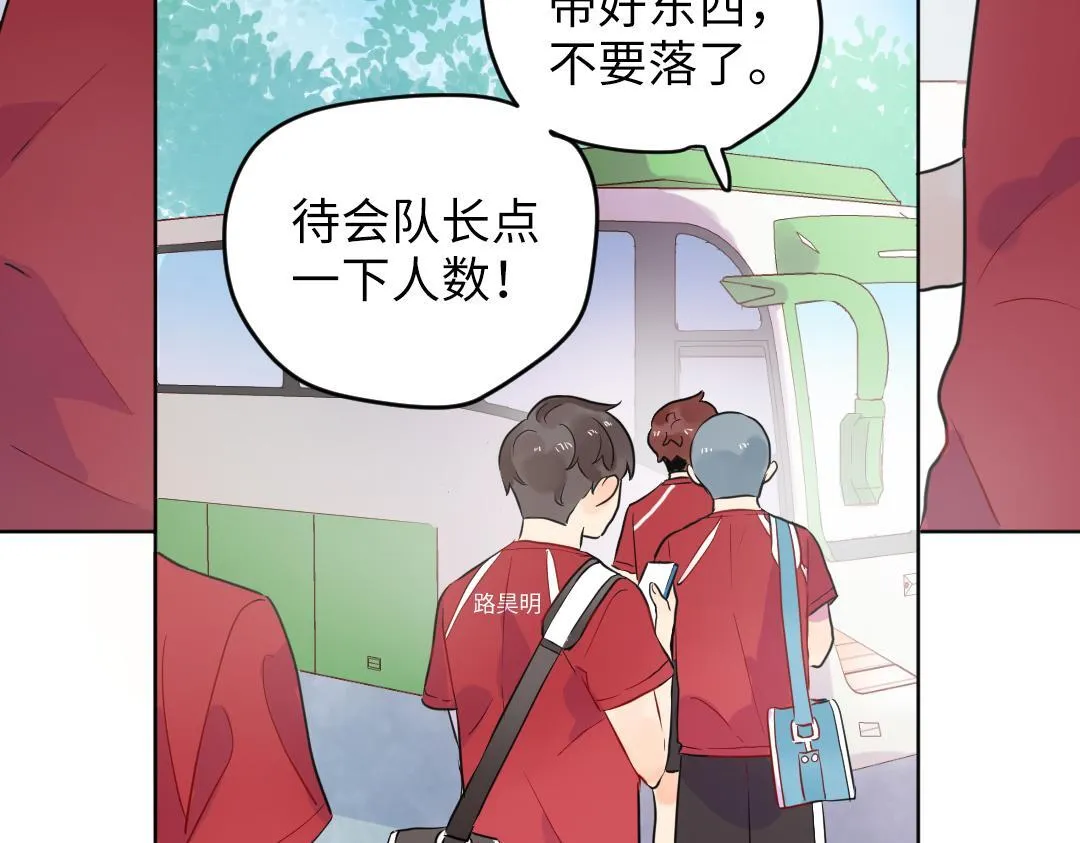 第39话 说不出口 第45页