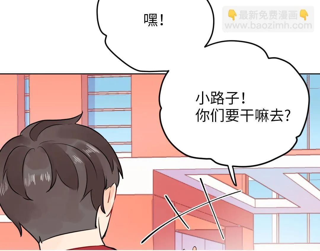 第39话 说不出口 第50页
