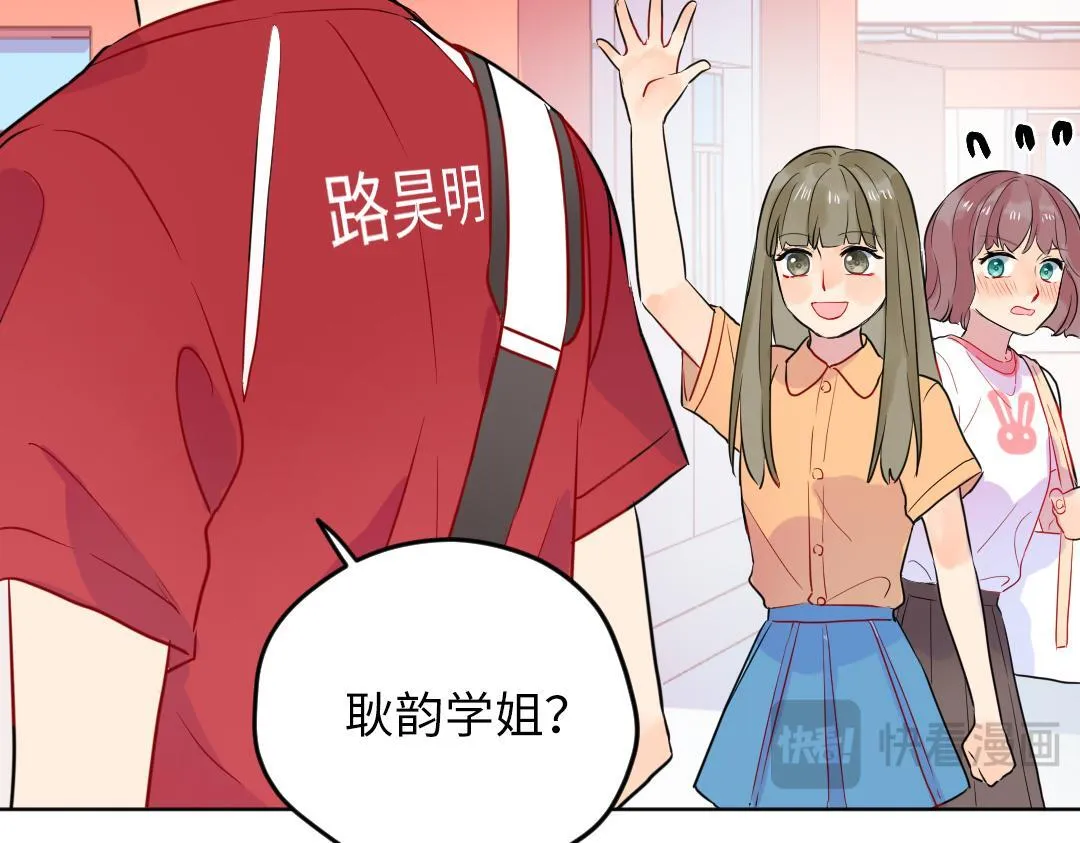 第39话 说不出口 第51页