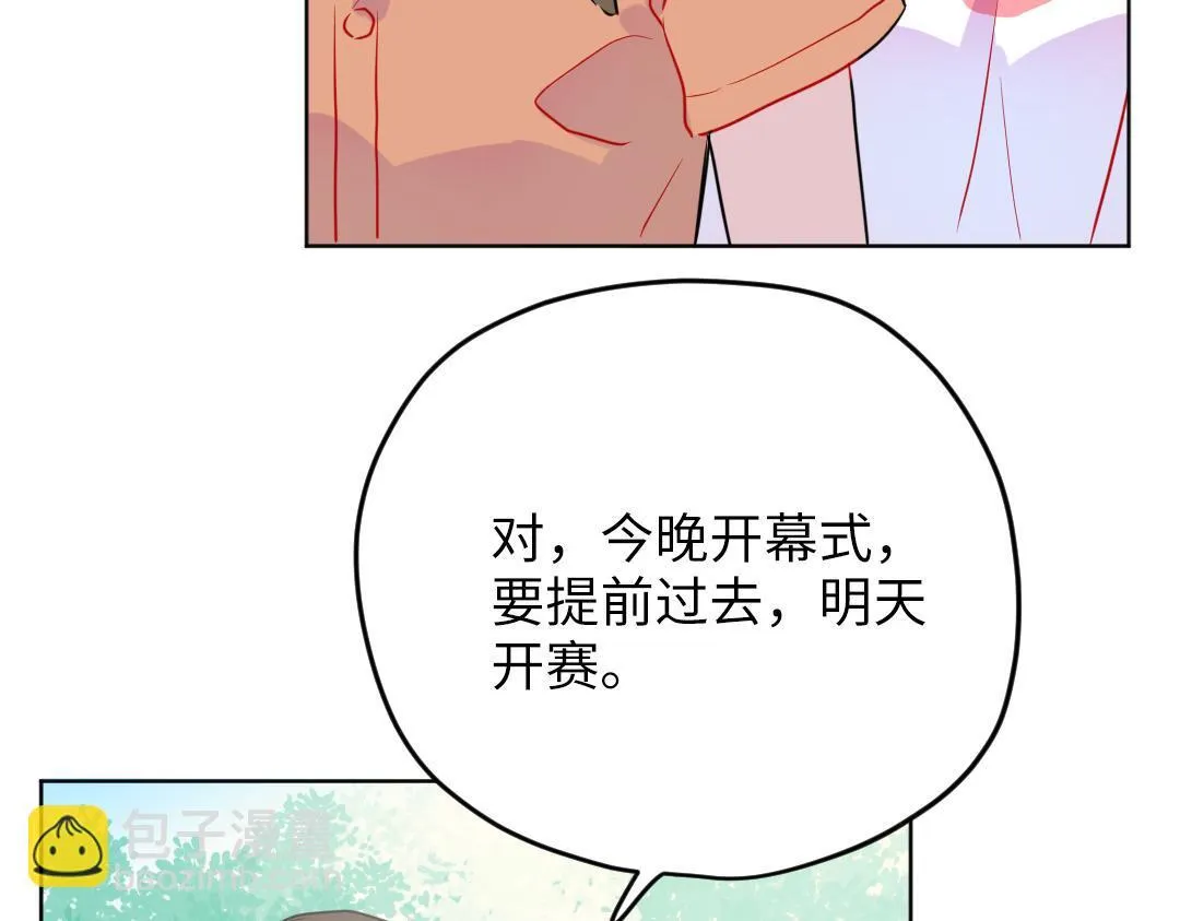 第39话 说不出口 第54页