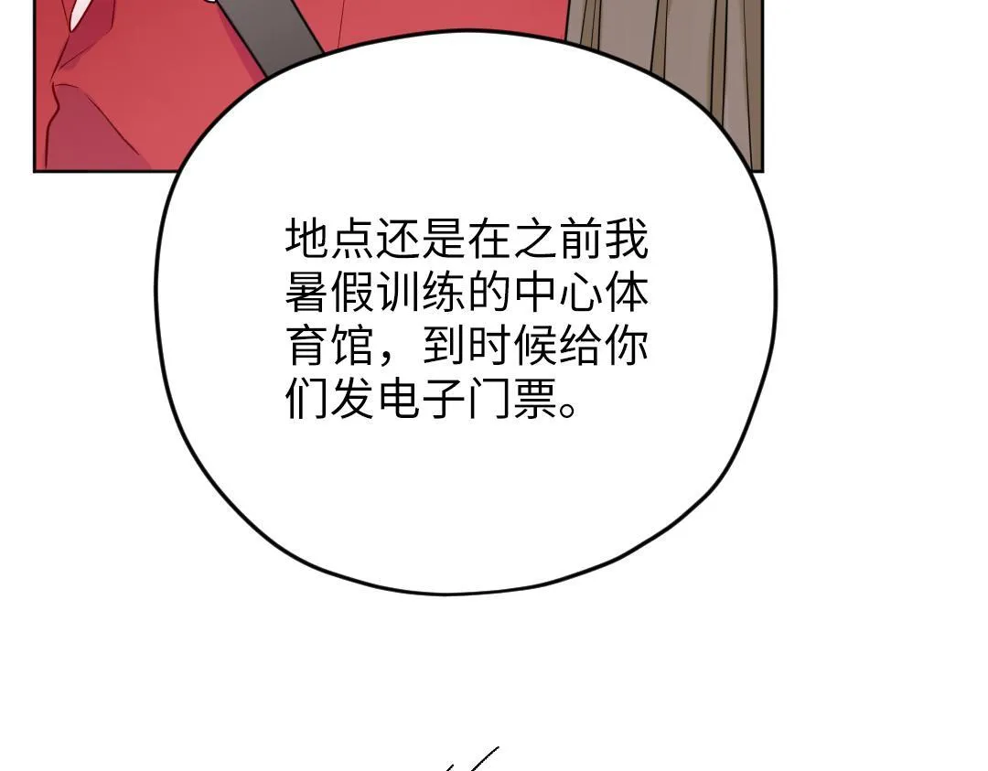 第39话 说不出口 第56页