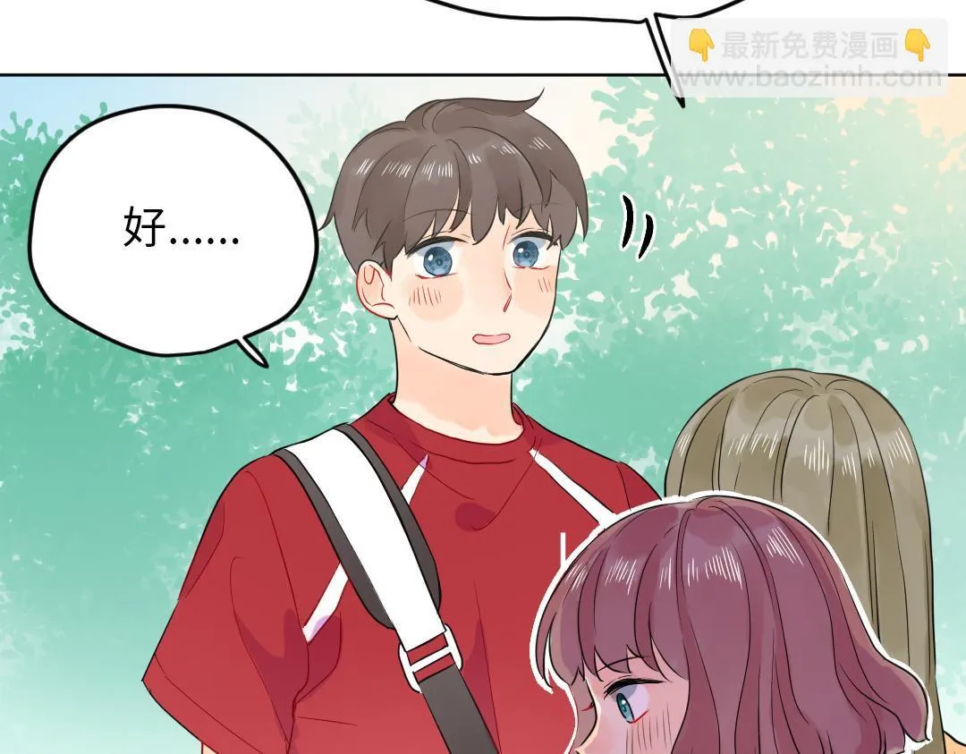 第39话 说不出口 第58页