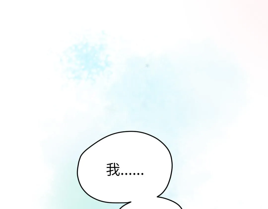 第39话 说不出口 第67页