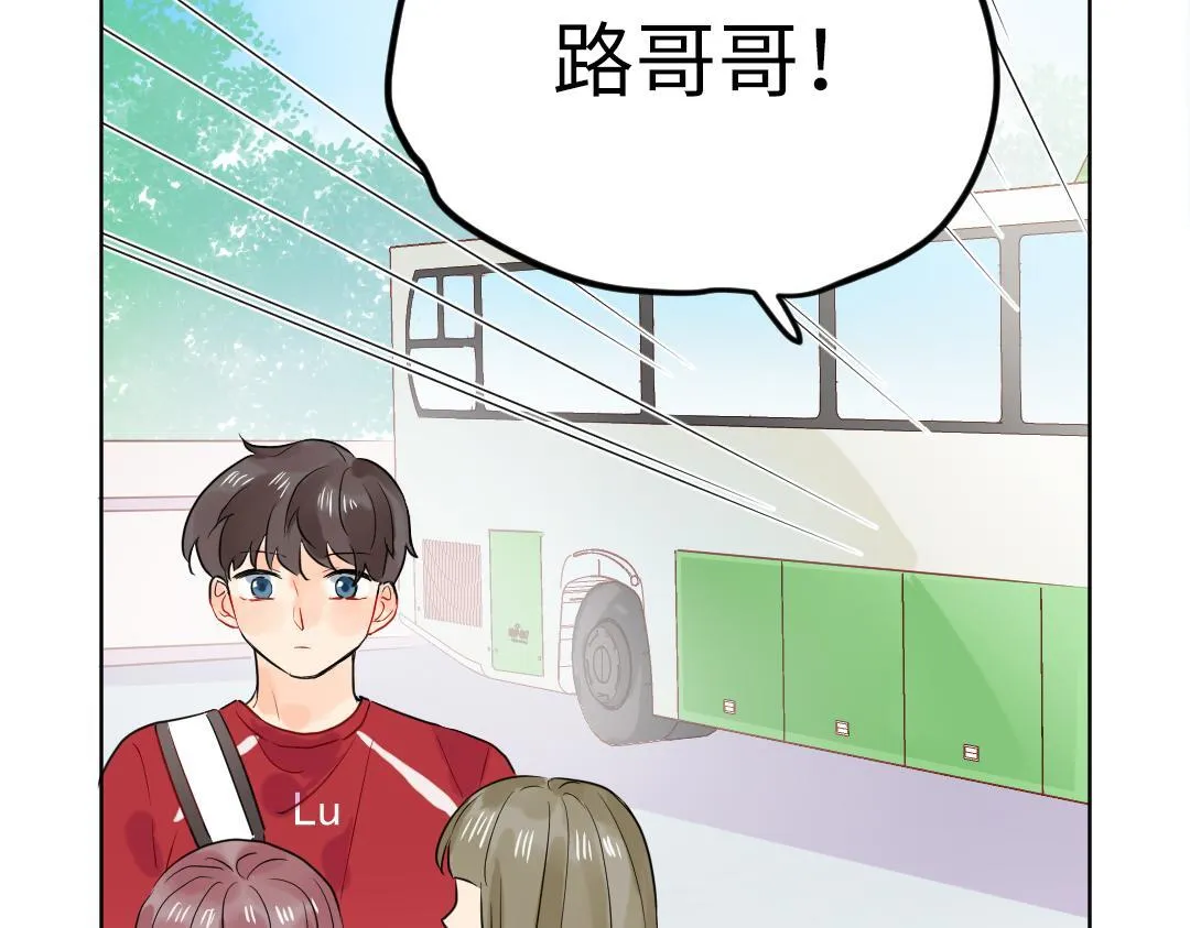 第39话 说不出口 第71页
