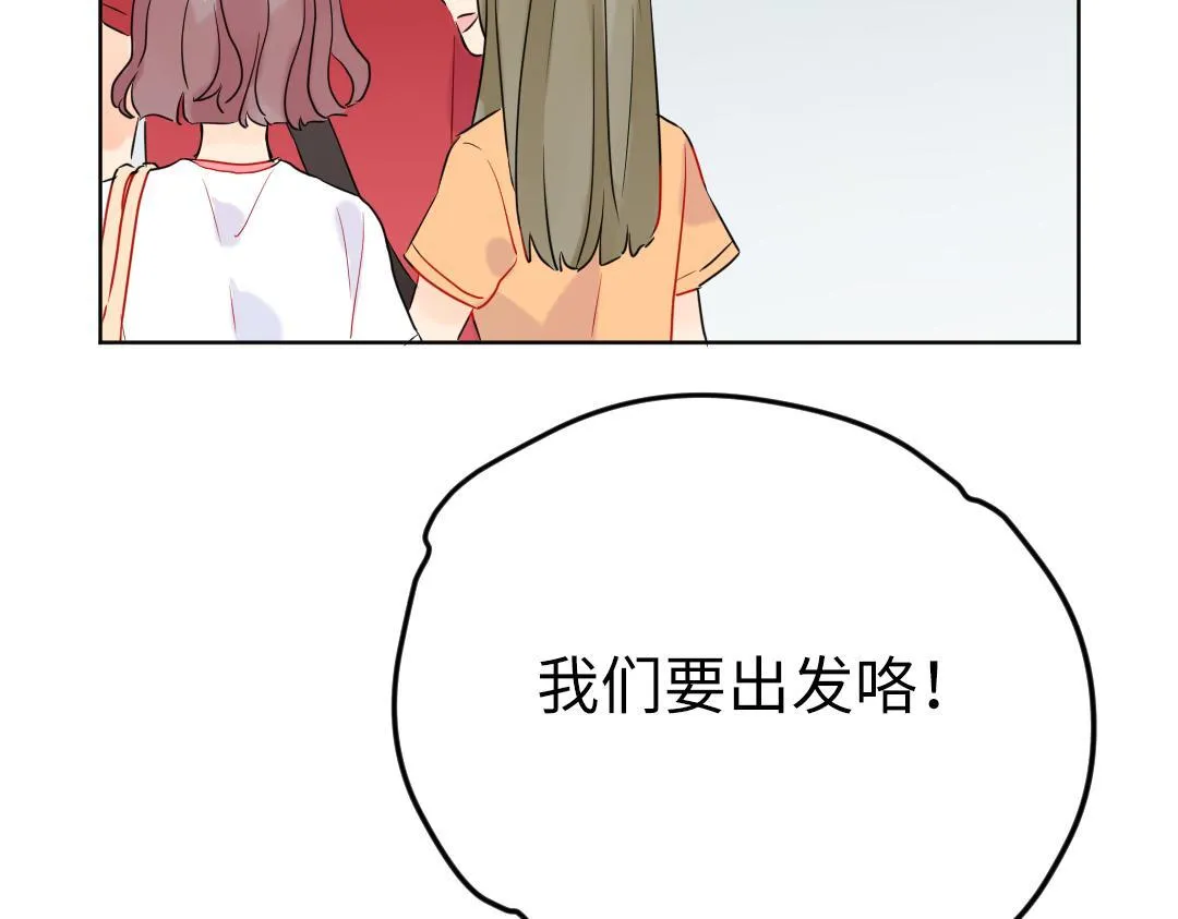 第39话 说不出口 第72页