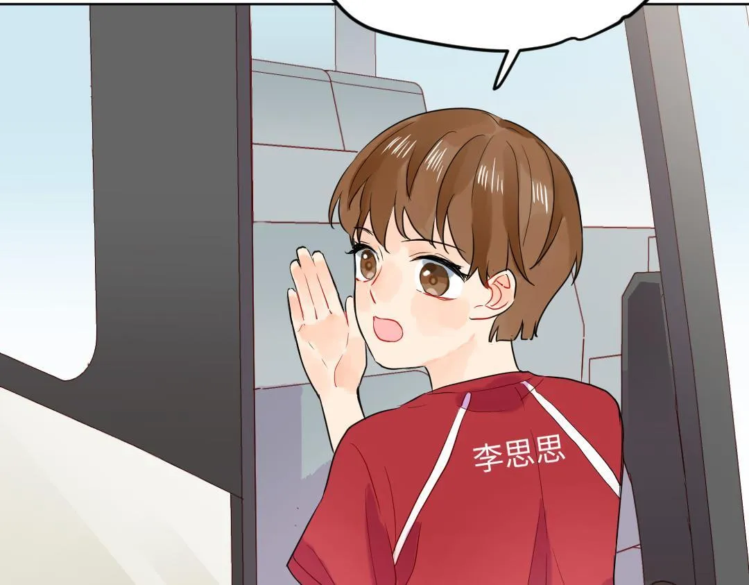 第39话 说不出口 第73页