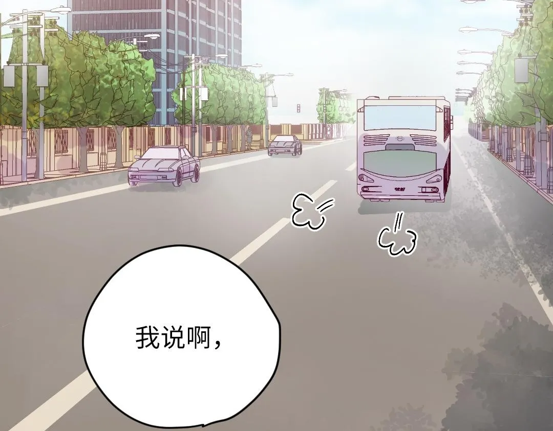 第39话 说不出口 第89页