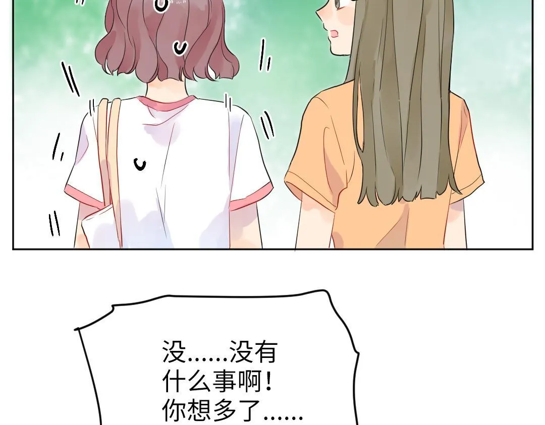 第40话 请给我点时间 第4页