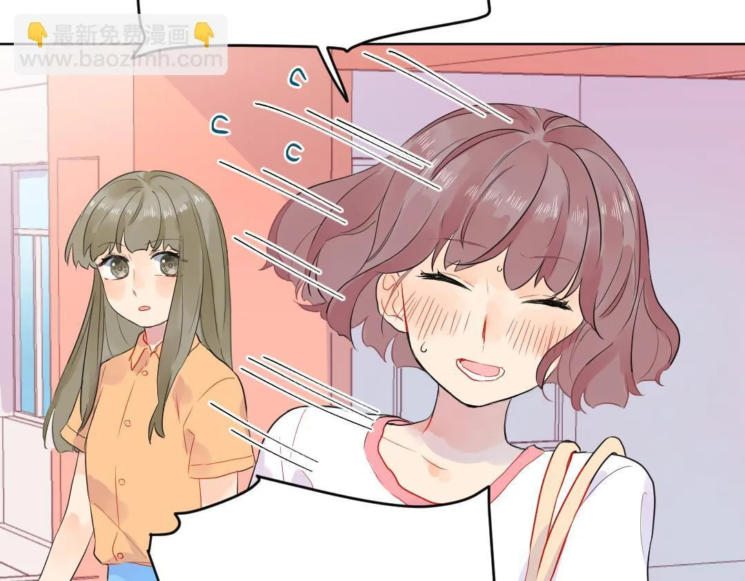 第40话 请给我点时间 第5页