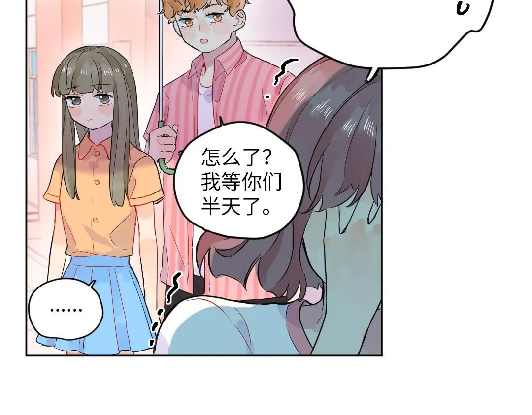 第40话 请给我点时间 第9页