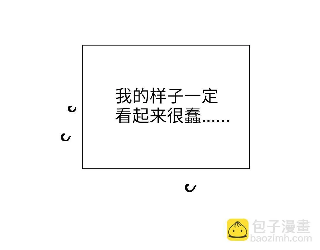 第40话 请给我点时间 第10页