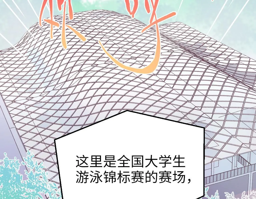第40话 请给我点时间 第12页
