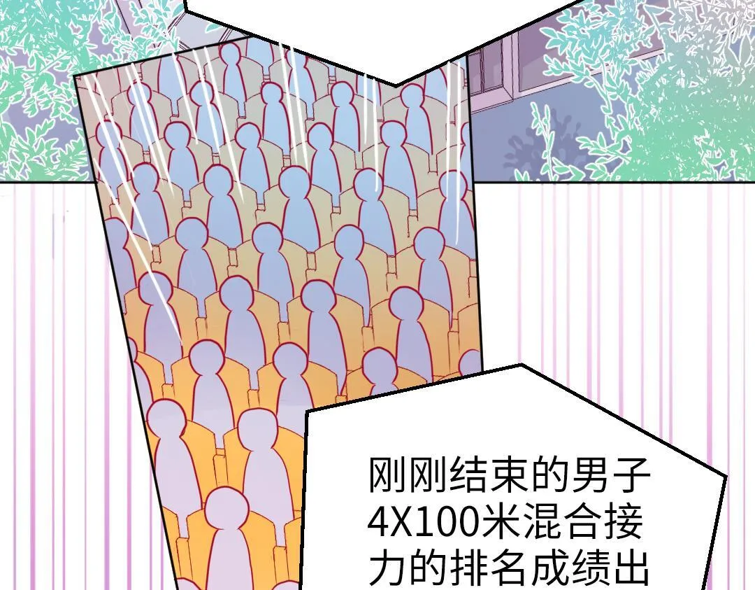 第40话 请给我点时间 第13页