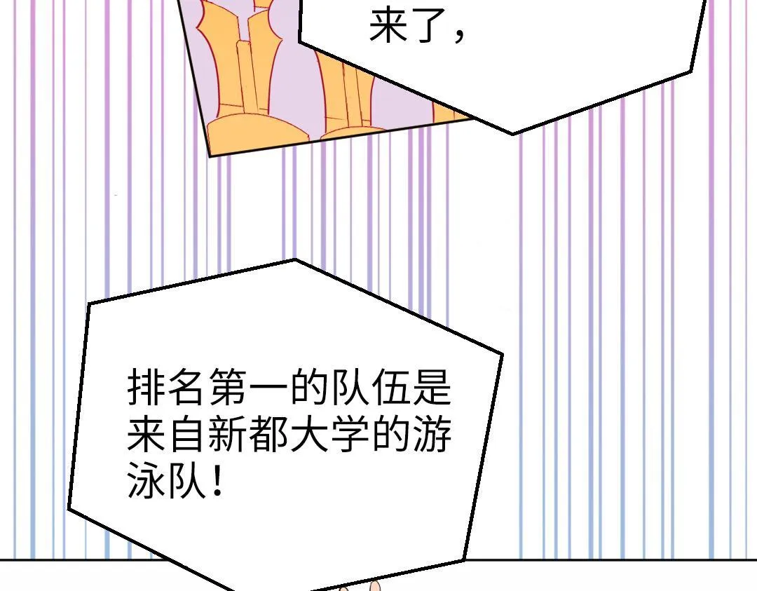 第40话 请给我点时间 第14页