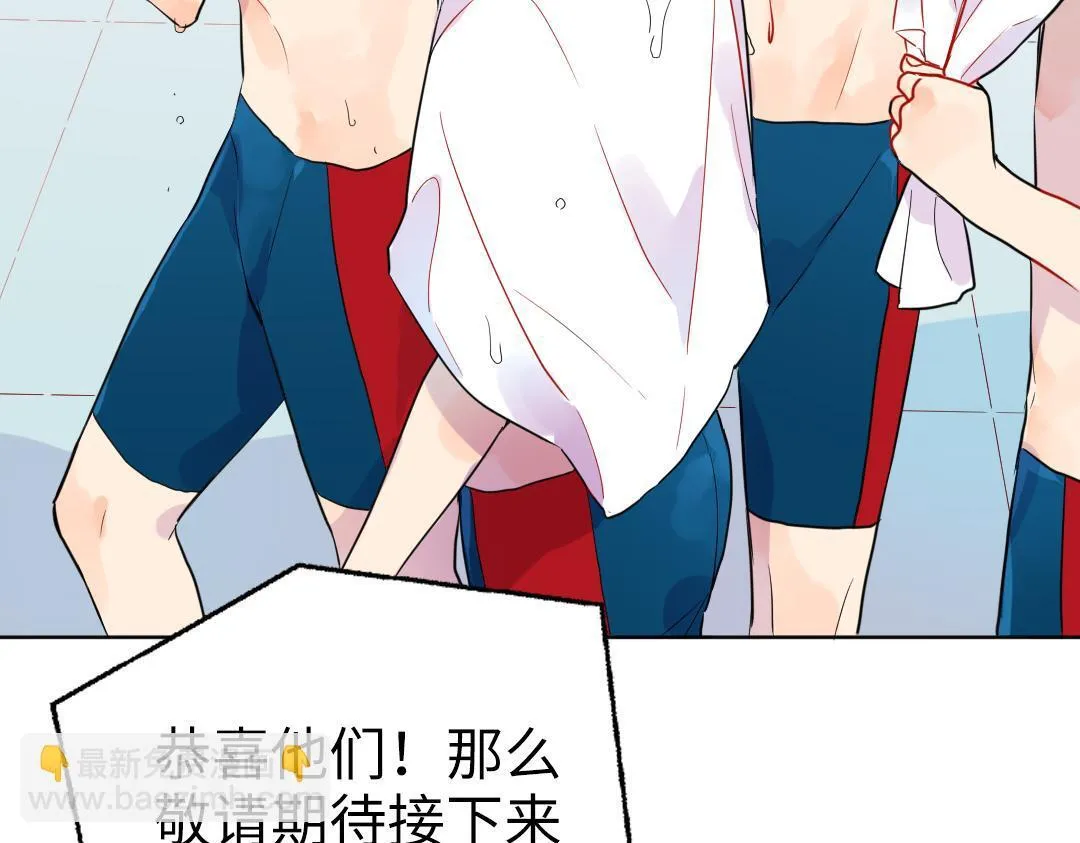 第40话 请给我点时间 第16页