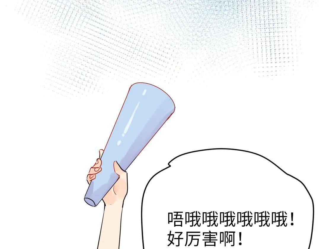 第40话 请给我点时间 第20页
