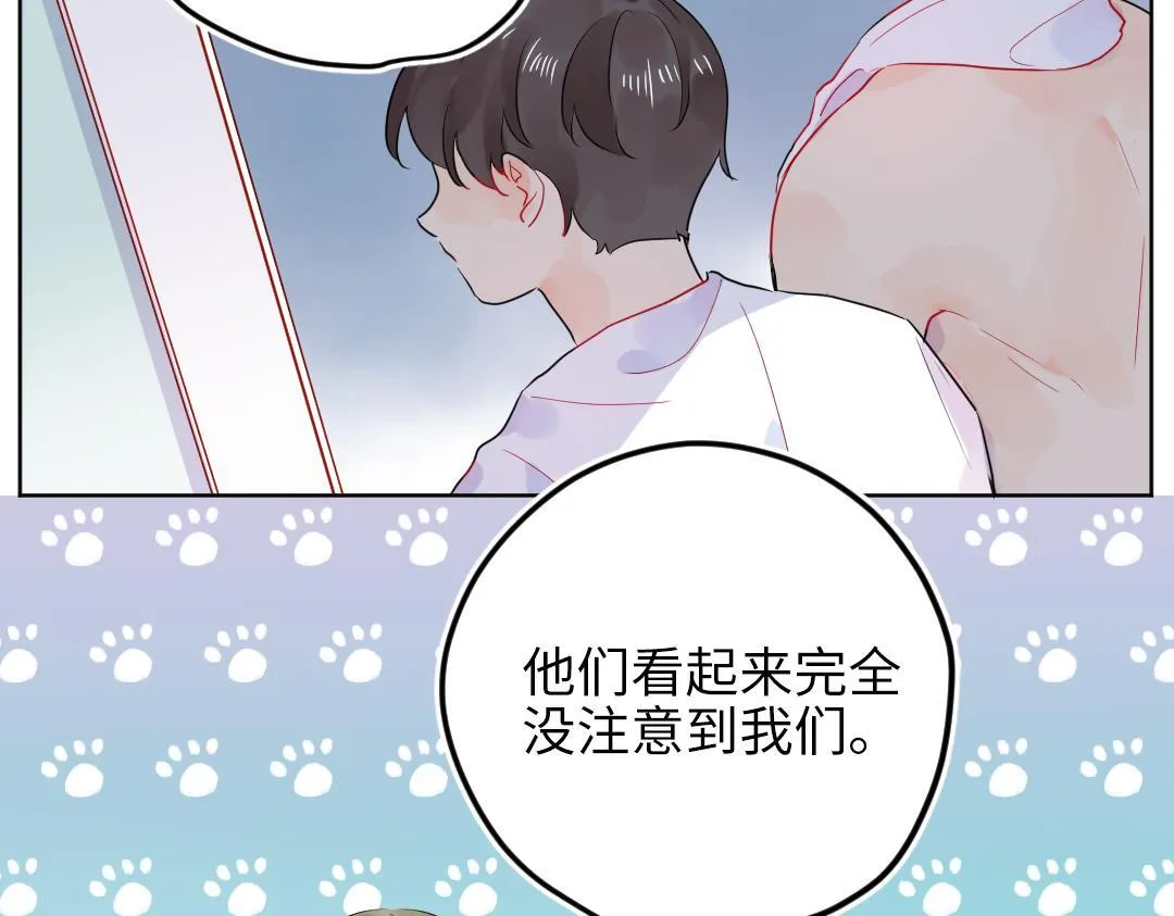 第40话 请给我点时间 第25页