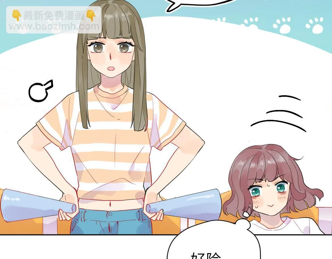 第40话 请给我点时间 第26页