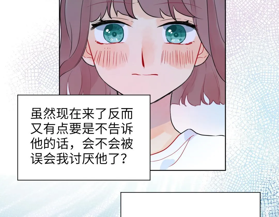 第40话 请给我点时间 第28页