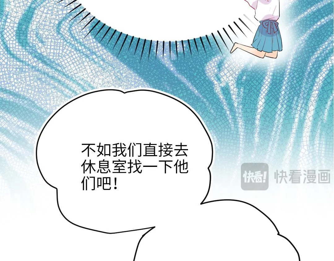 第40话 请给我点时间 第30页