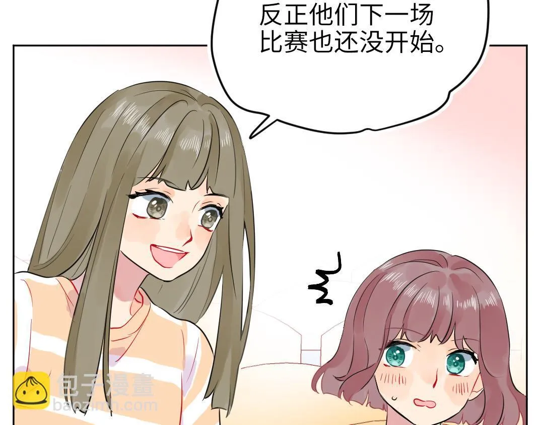 第40话 请给我点时间 第31页