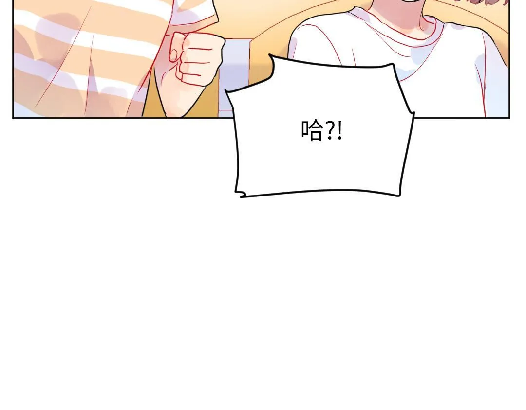 第40话 请给我点时间 第32页