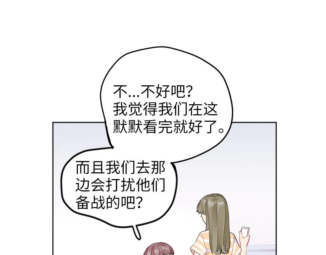第40话 请给我点时间 第34页