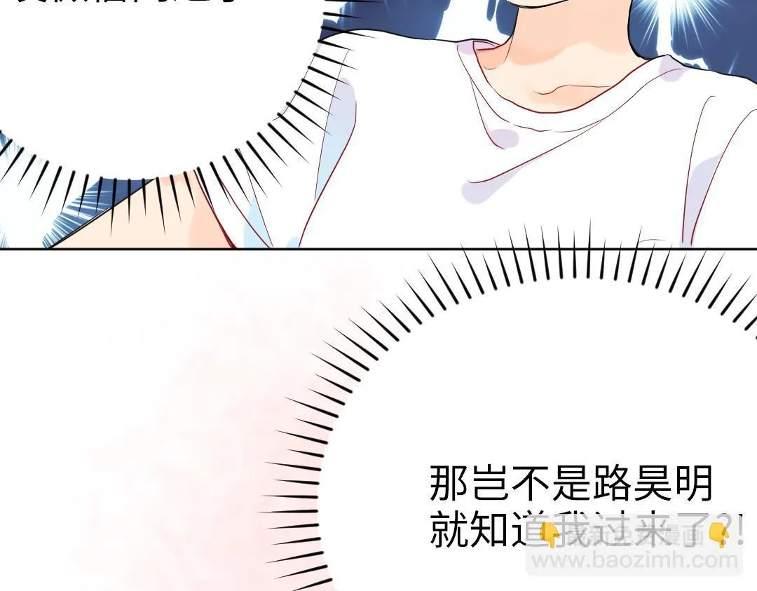 第40话 请给我点时间 第37页