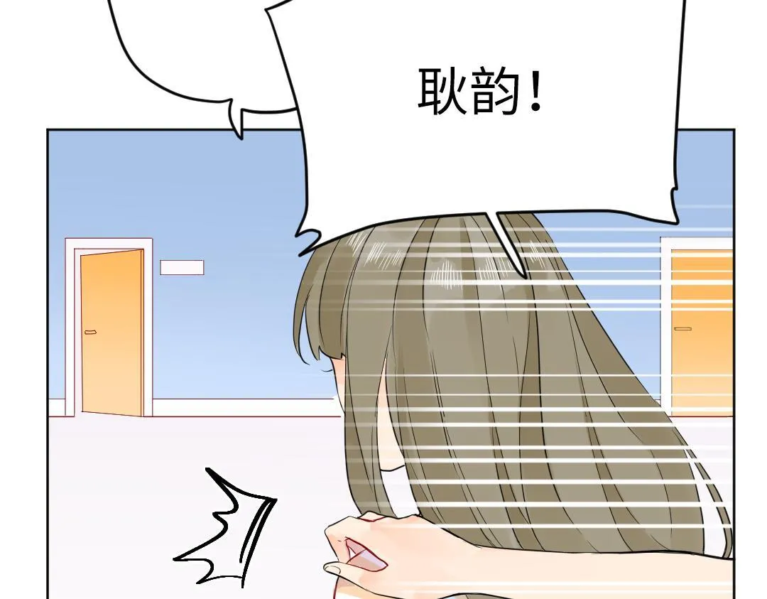 第40话 请给我点时间 第39页