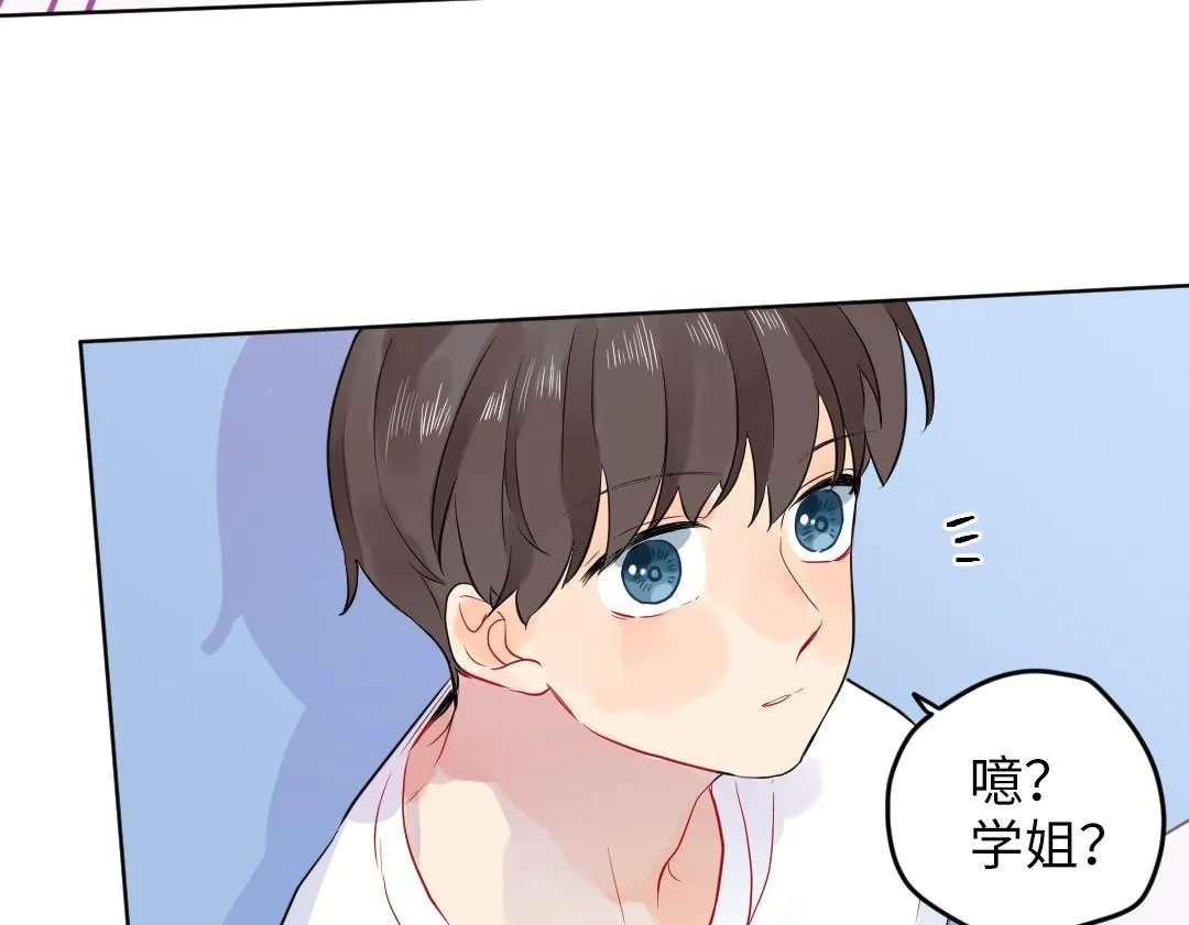 第40话 请给我点时间 第50页