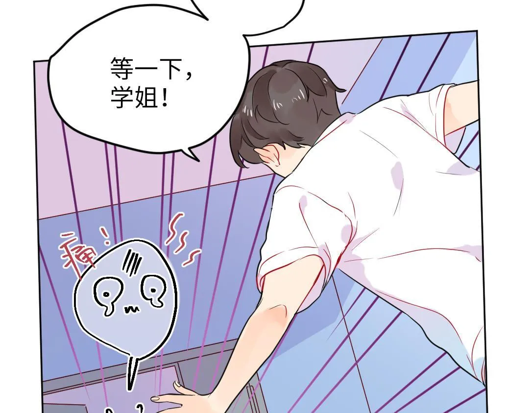 第40话 请给我点时间 第53页