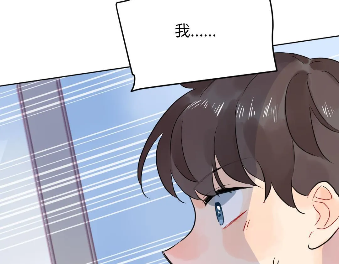 第40话 请给我点时间 第55页