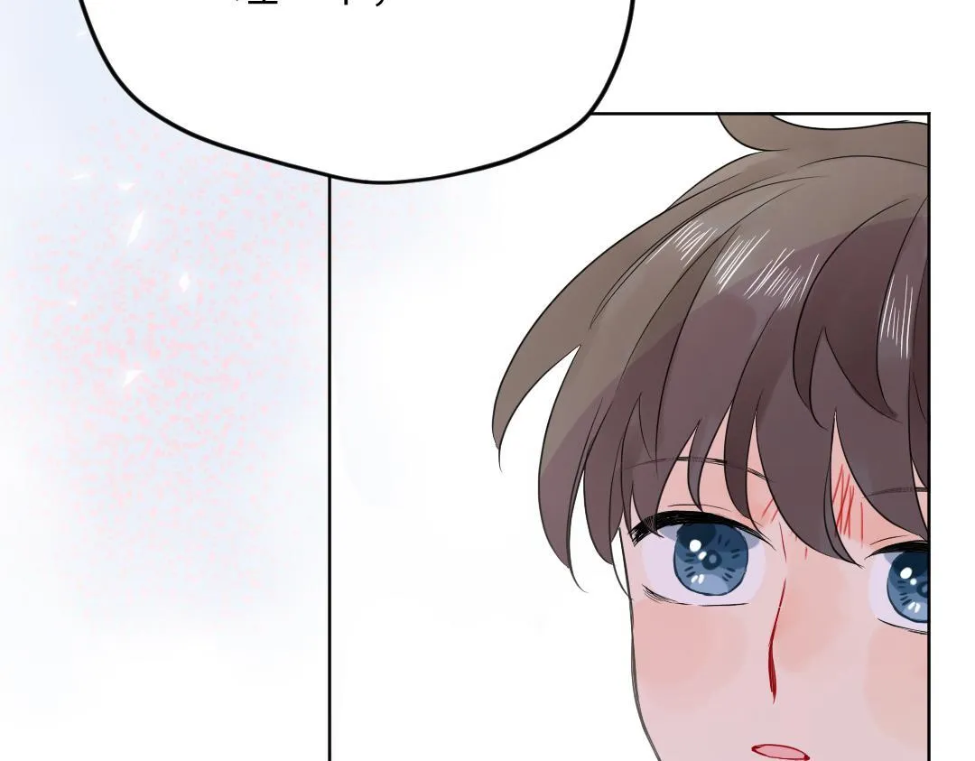 第41话 内心的想法是…… 第4页