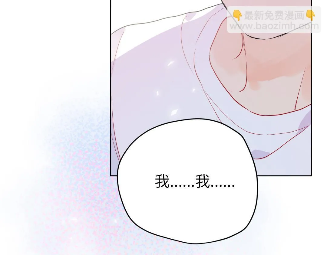 第41话 内心的想法是…… 第5页