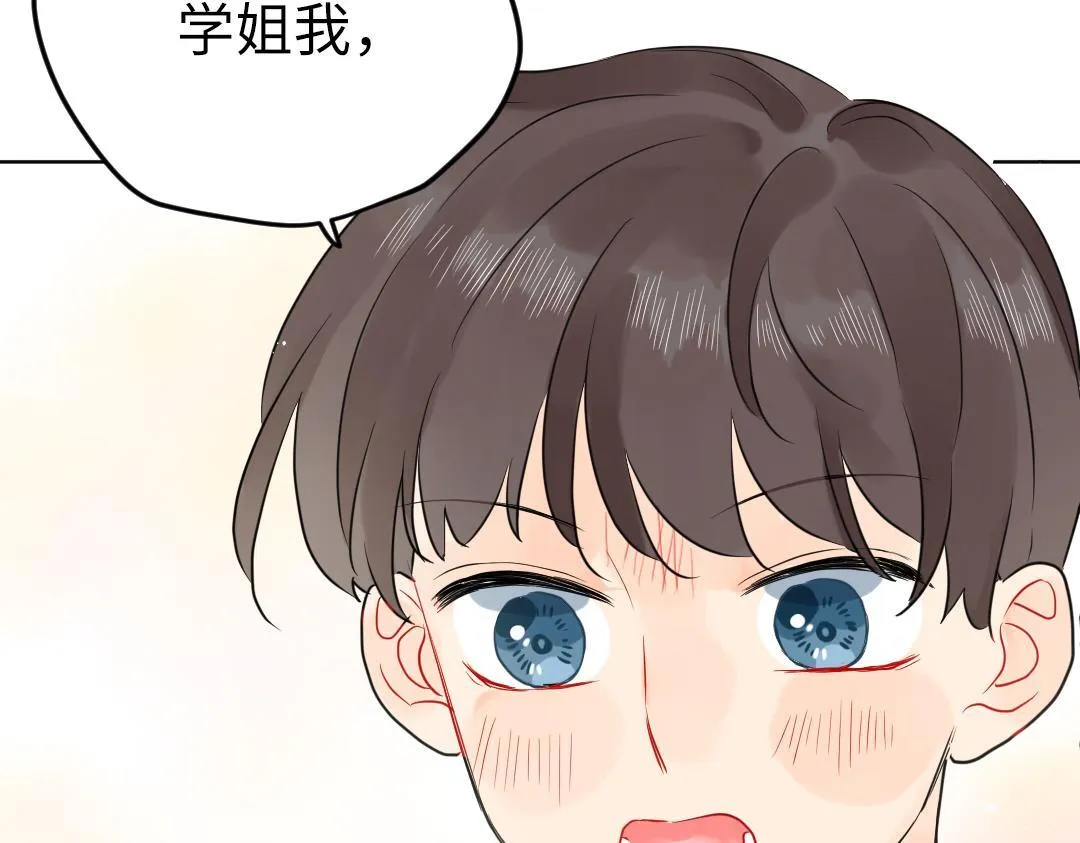 第41话 内心的想法是…… 第8页