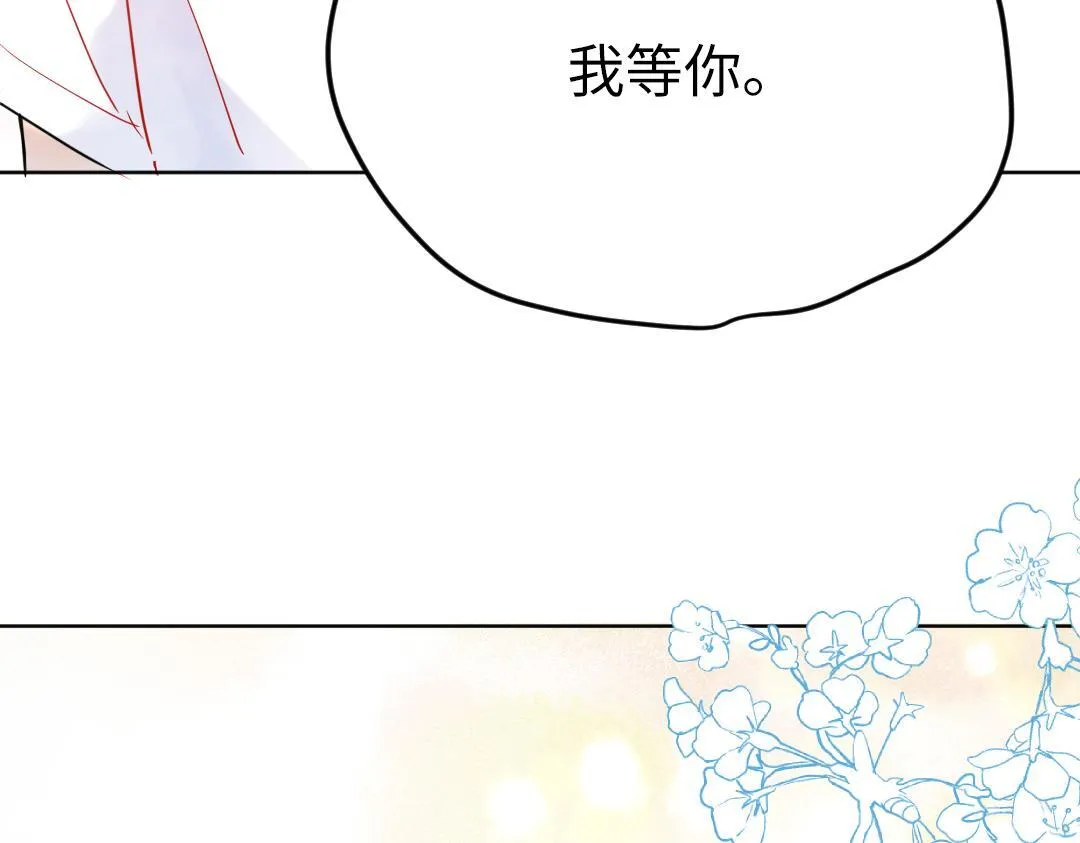 第41话 内心的想法是…… 第10页