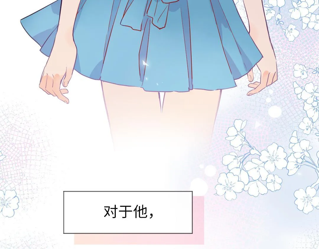 第41话 内心的想法是…… 第23页