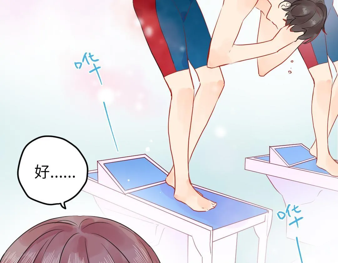 第41话 内心的想法是…… 第30页