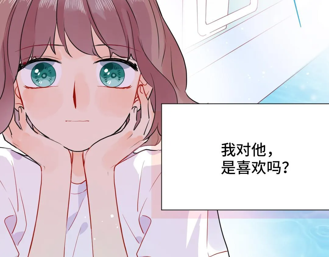 第41话 内心的想法是…… 第31页