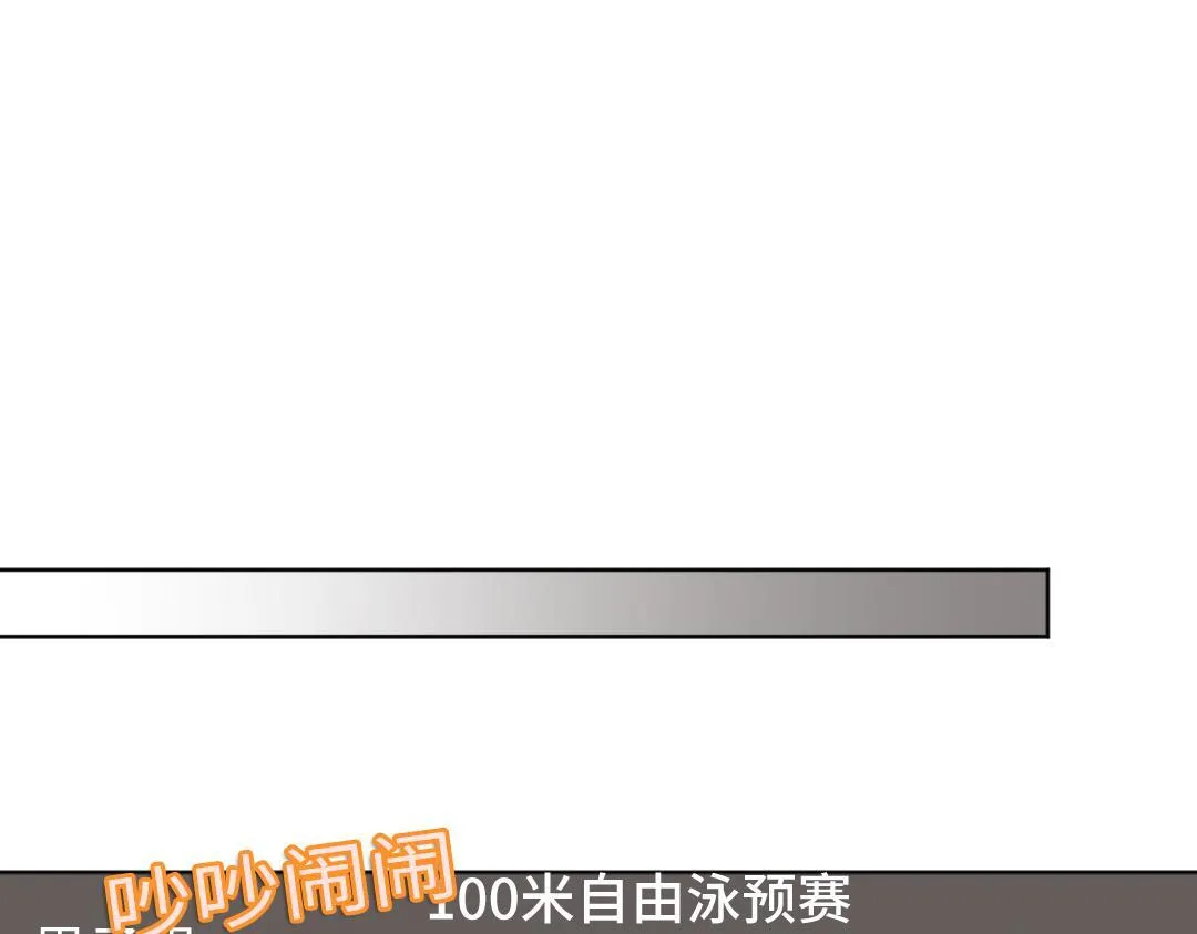 第41话 内心的想法是…… 第34页