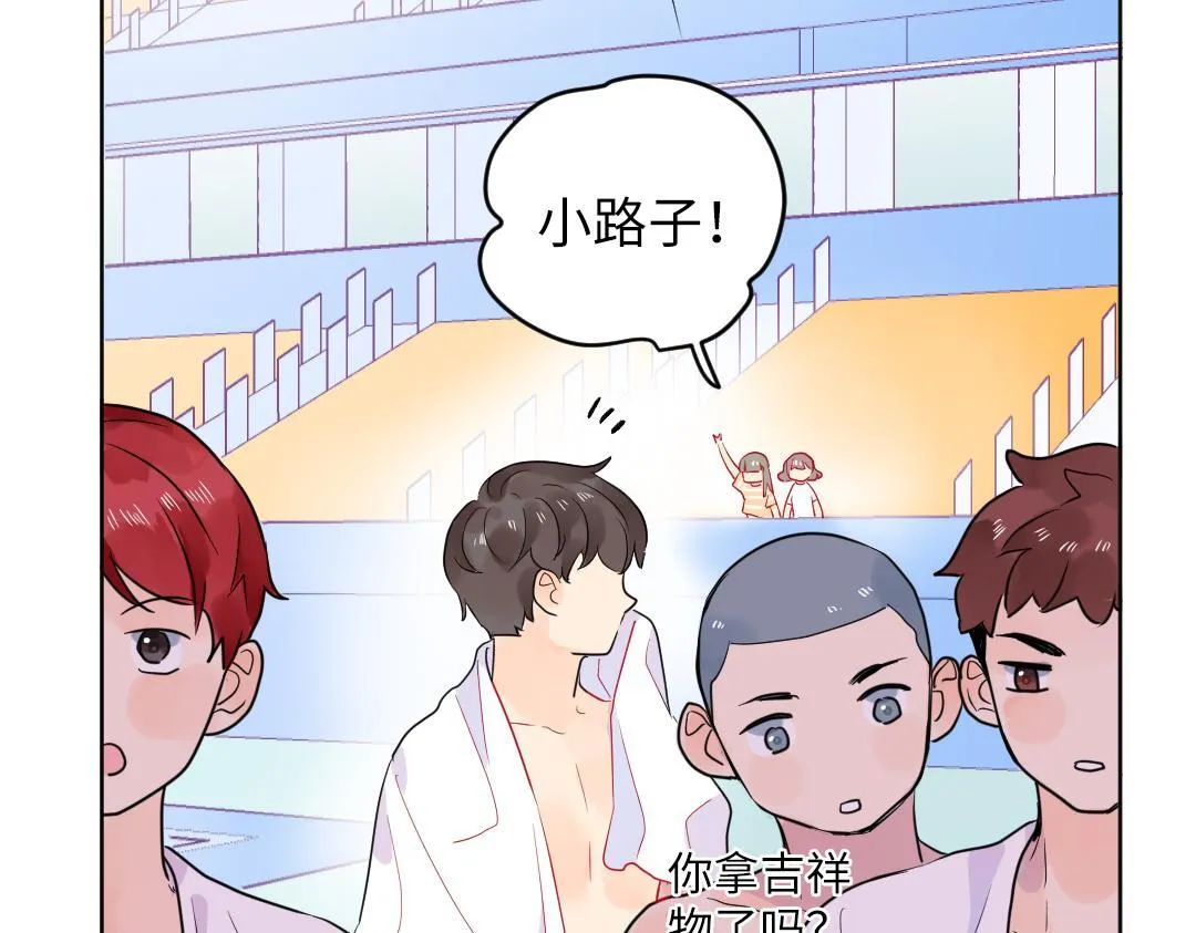 第41话 内心的想法是…… 第36页