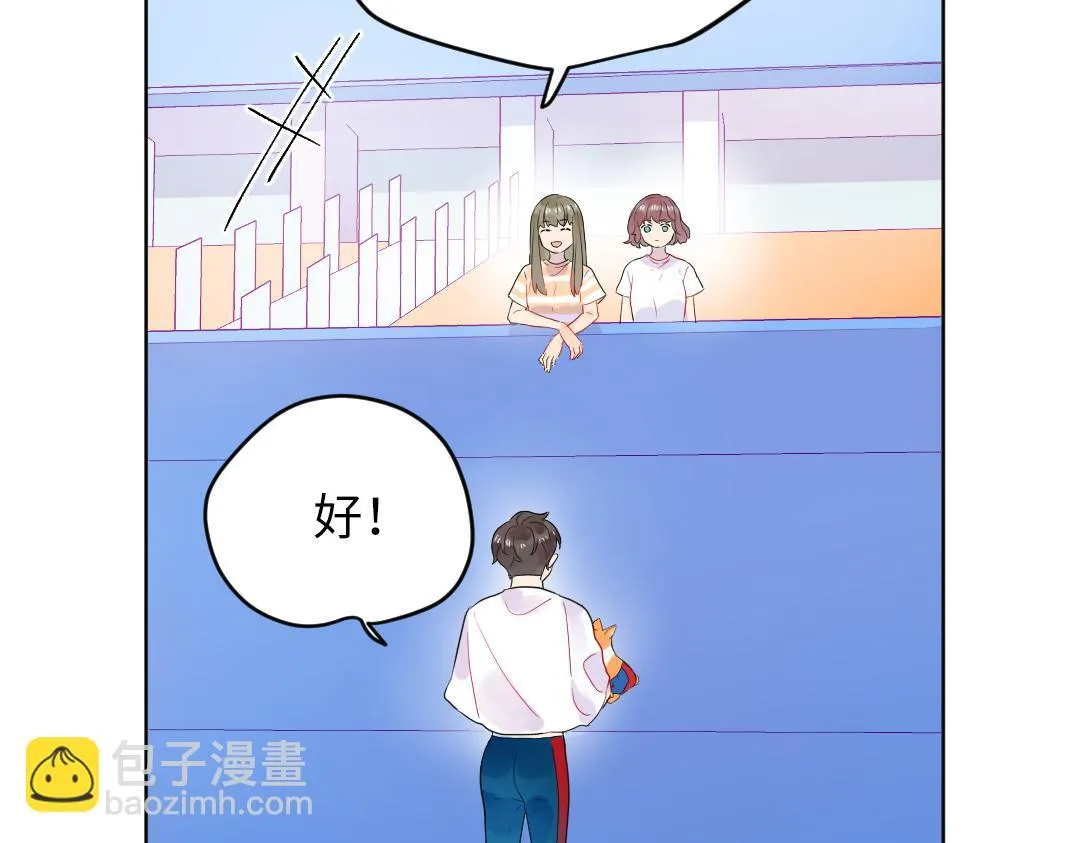 第41话 内心的想法是…… 第42页