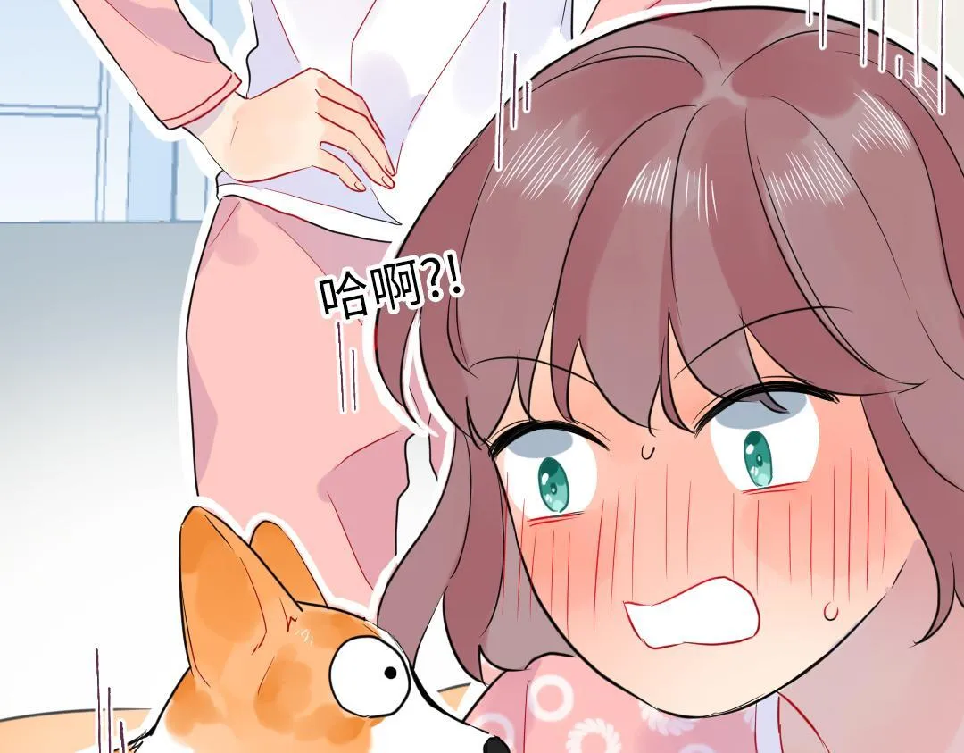 第41话 内心的想法是…… 第61页